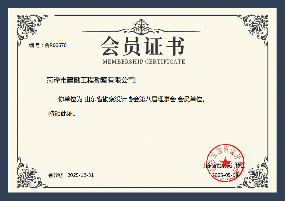 微信圖片_20250808112211_34.png