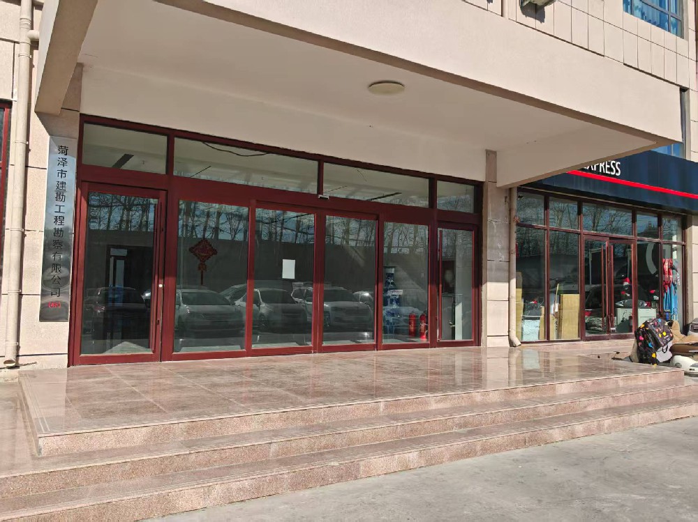 菏澤市建勘工程勘察有限公司門(mén)口.jpg